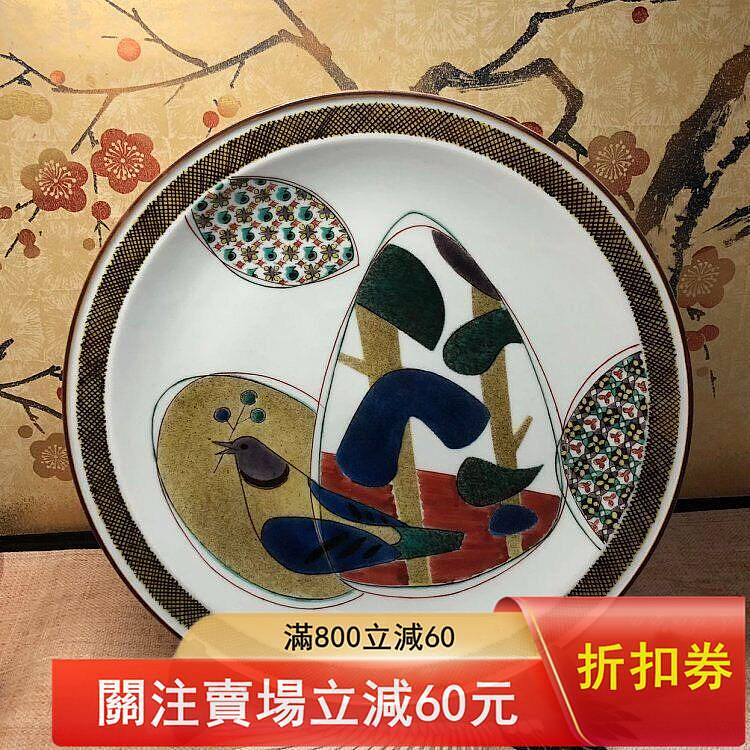 北出不二雄的價格推薦- 2026年9月| 比價比個夠BigGo