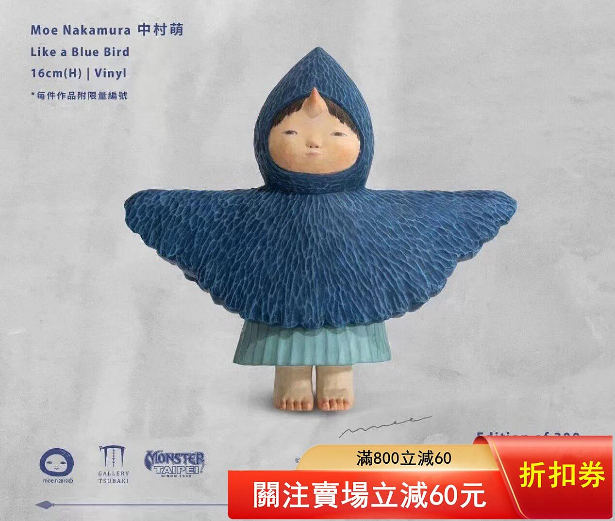 中村萌 ソフビ フィギュア ライクアバード ホワイト 中村萌like a bird