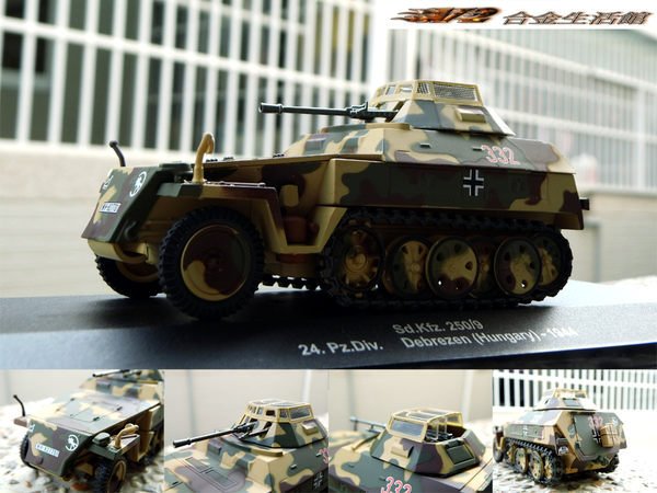 IXO 精品】大比例1/43 Sd.Kfz. 250/9 德國陸軍半履帶裝甲偵察車~全新品