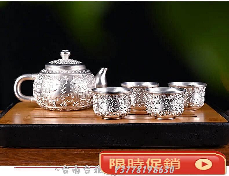新款百福999純銀茶具套裝1壺1托4杯中式熟銀家用主人杯公道趙之李~Q0314