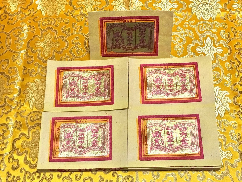 元寶山紙品~四方金十二刈正錫箔百足純竹紙、又稱貴人金意即四方