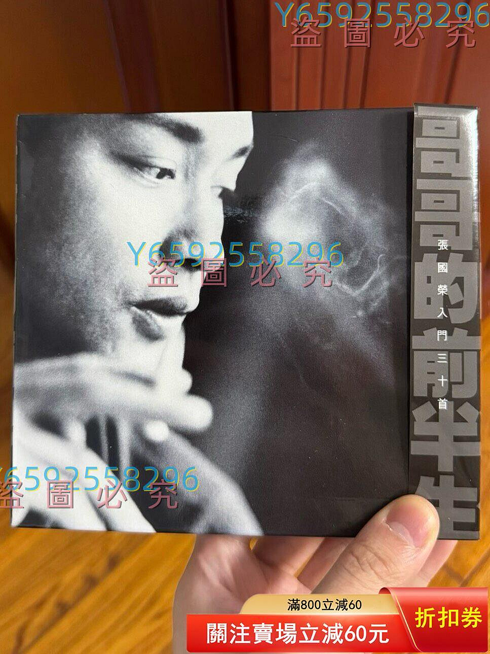 哥哥的前半生的價格推薦- 2026年10月| 比價比個夠BigGo