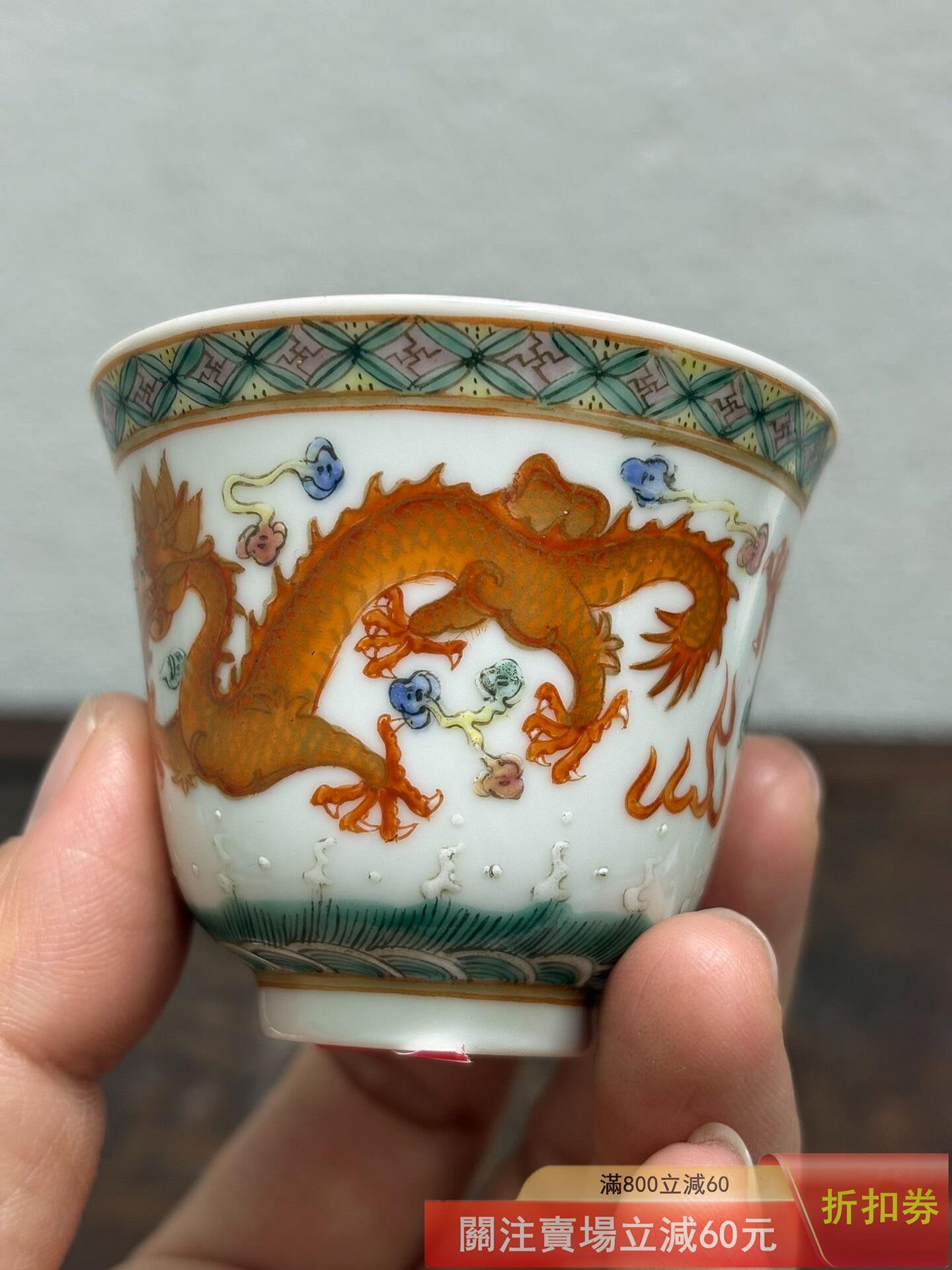 中古 「同治年製」款 粉彩 九桃二福文 馬蹄杯 一対 茶杯 煎茶碗 CL0057