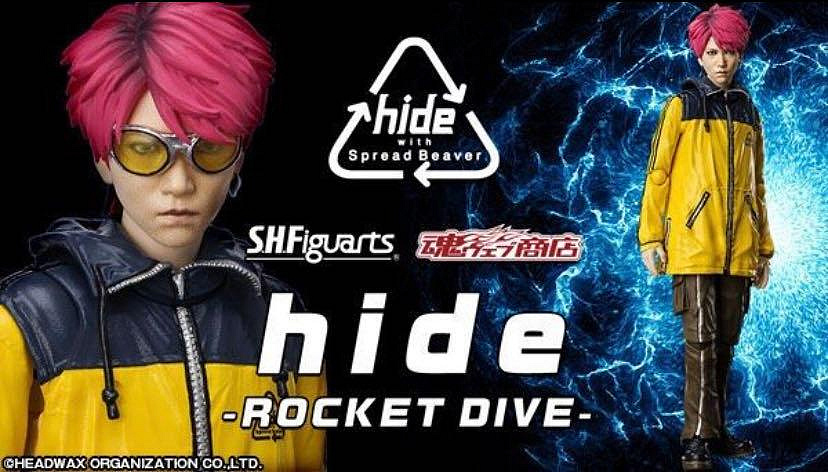 SHF Hide ROCKET DIVE 松本秀人X-JAPAN | Yahoo拍賣
