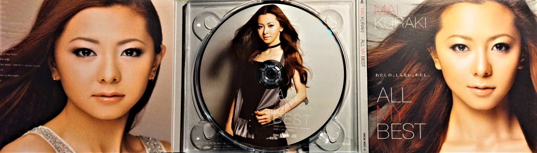 倉木麻衣 MAI KURAKI ALL MY BEST 4LP Mai Kuraki – All My Best