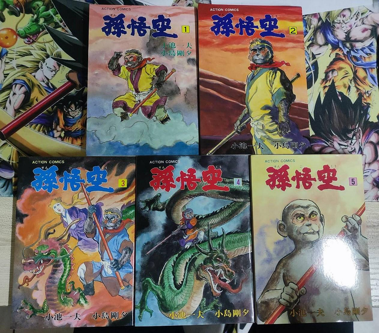 孫悟空1-9(完) 作者:小島剛夕小池一夫神絕版．極珍貴 日文版| Yahoo拍賣