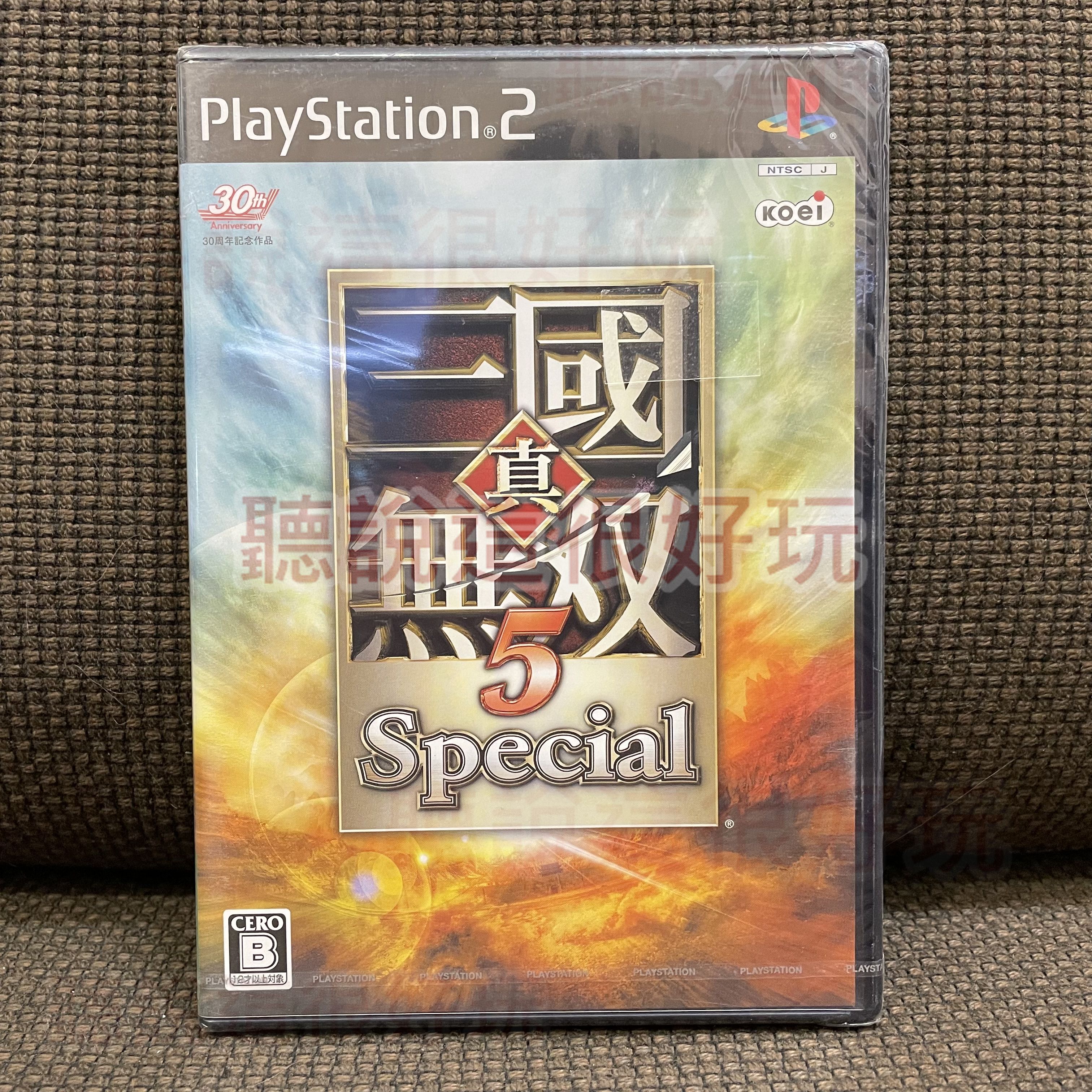 真・三國無双5 Special PS2 Amazon | 真・三國無双5 Special | ゲーム