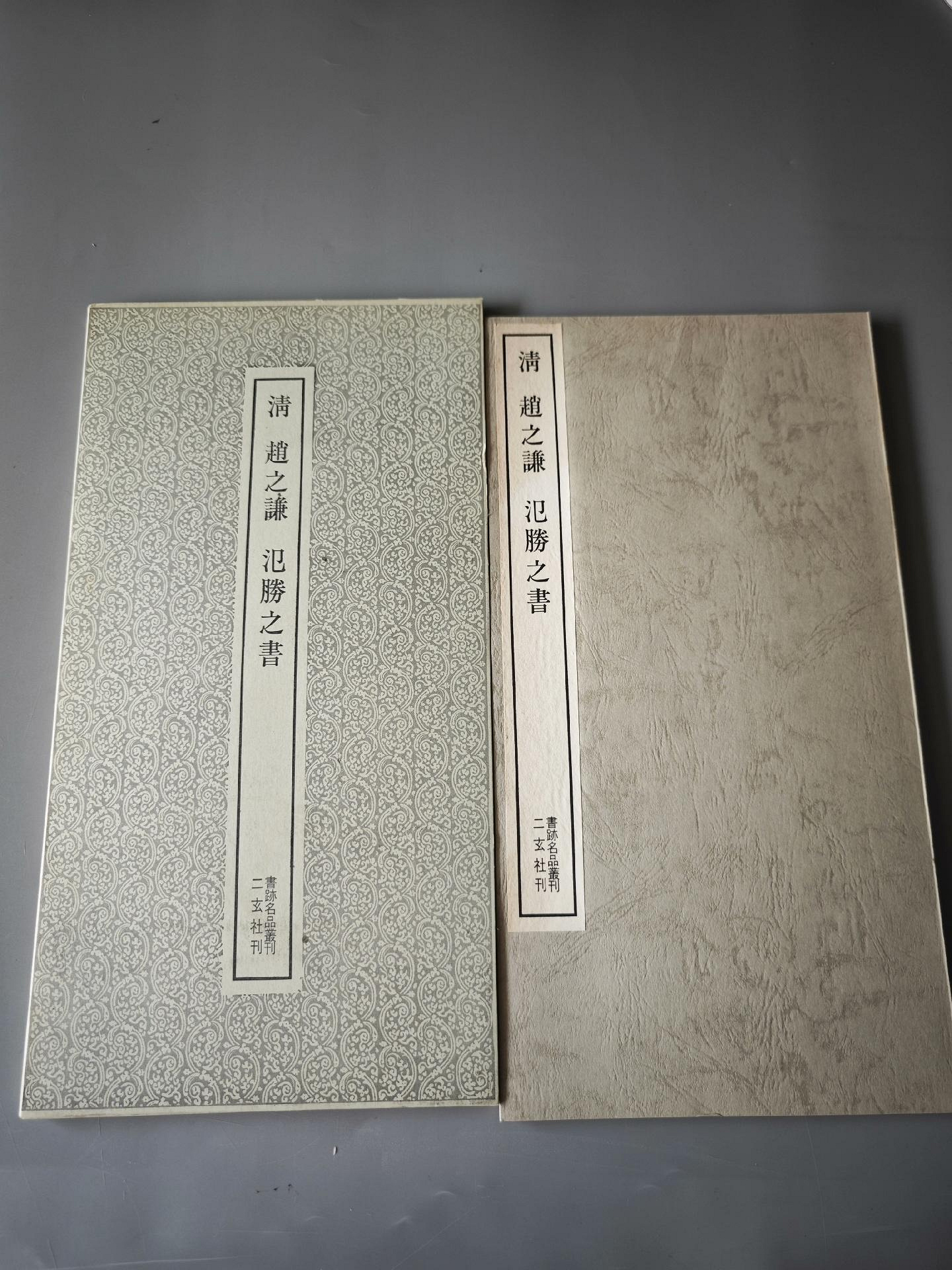 趙之謙字典的價格推薦- 2026年8月| 比價比個夠BigGo
