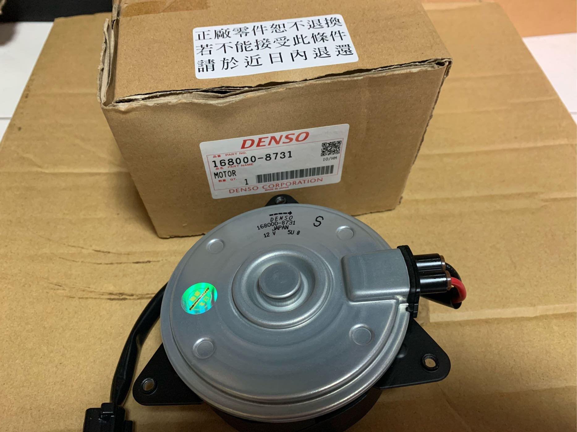 ✭﻿風雅✭﻿　2箱 14AB 冰箱風扇馬達】 冰箱材料冰箱零件weymacu