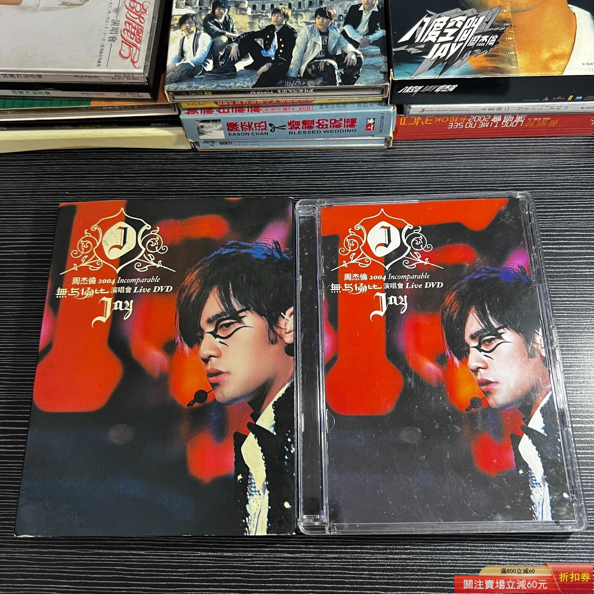 ジェイ・チョウ2004Imcomparble無与倫比 演唱會LIVE 台湾盤 YESASIA