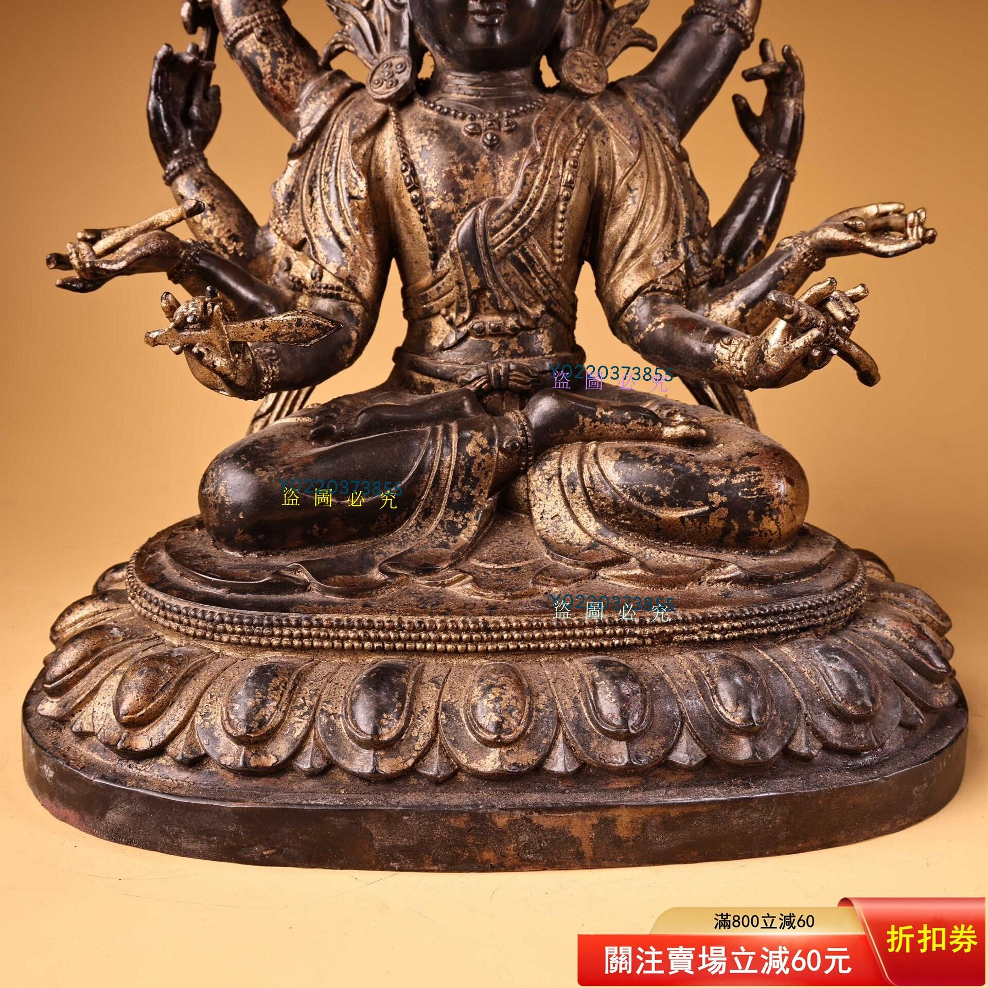 珍品舊藏收西藏純銅全銅泥金藏八臂觀音像一尊工藝精湛造像精美重5700克