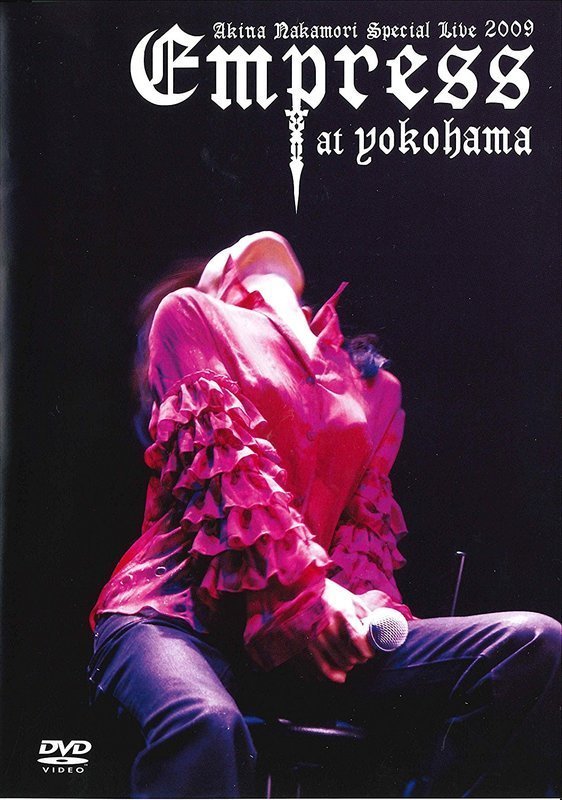 特價預購中森明菜AKINA NAKAMORI Special Live 2009 (日版期間限定盤