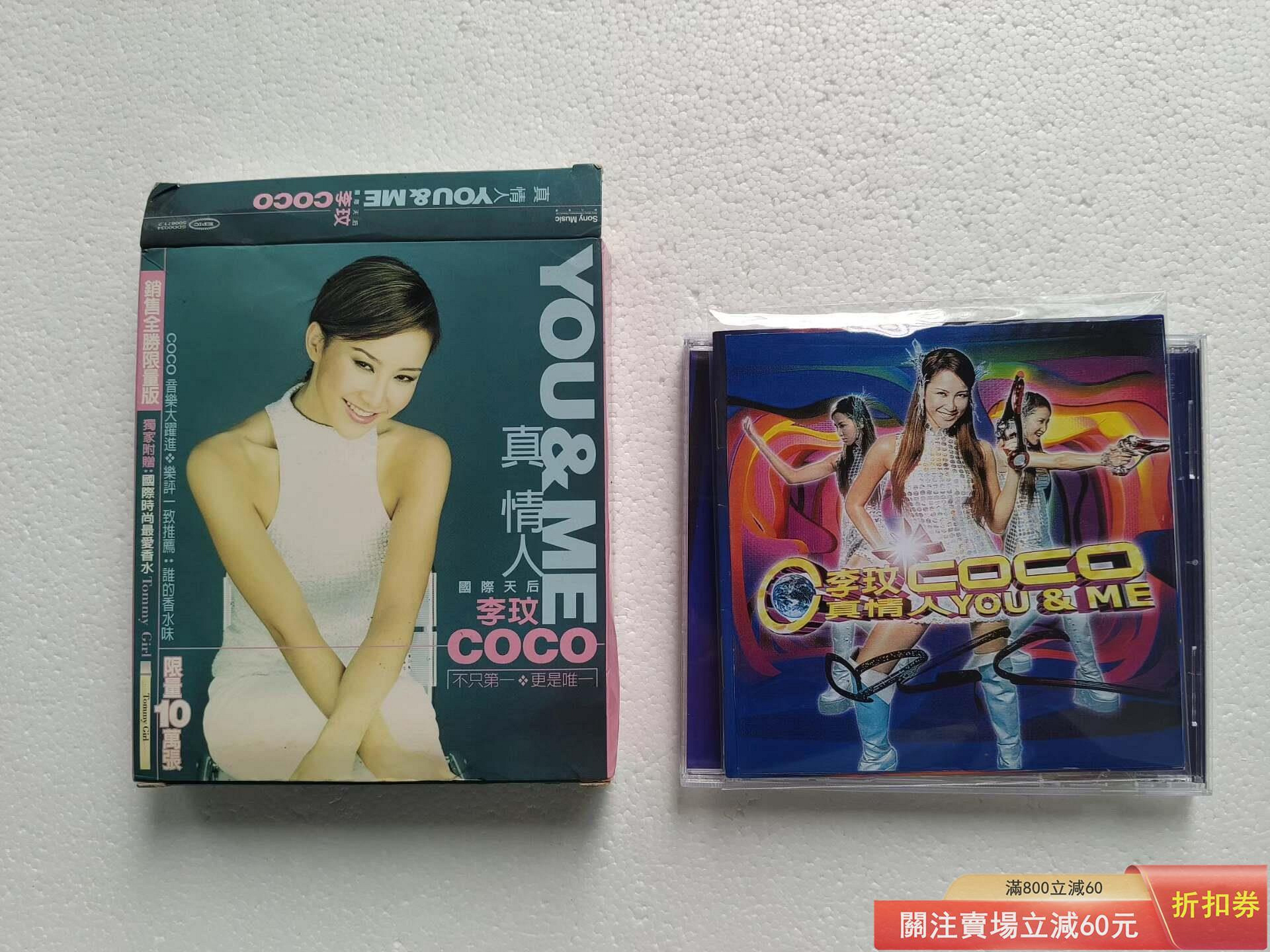 李玟簽名cd的價格推薦- 2026年8月| 比價比個夠BigGo