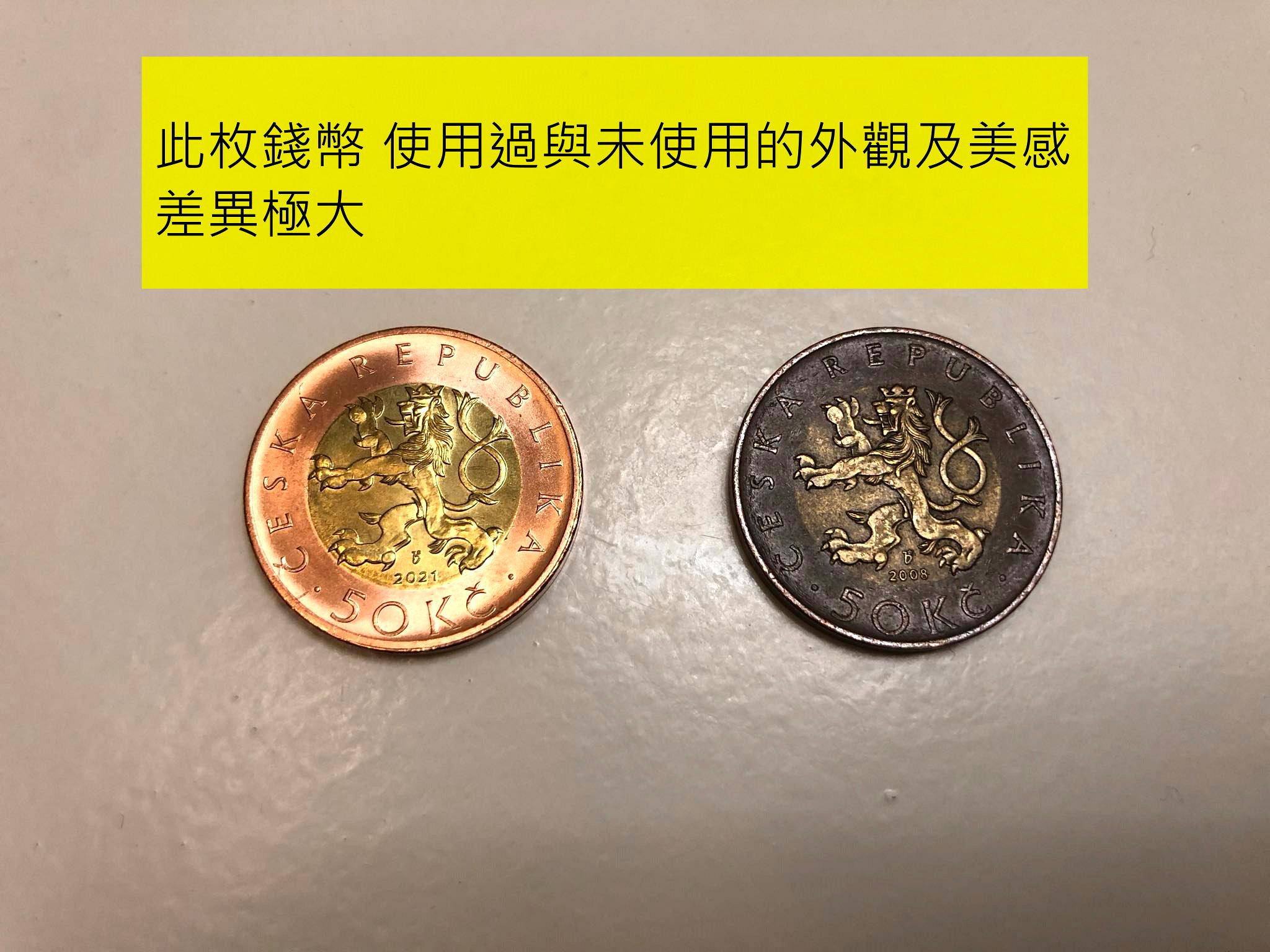 超值硬幣】捷克2021年50Korun 捷克克朗雙色幣一枚查理大橋與布拉格城堡圖案新幣少見~ | Yahoo拍賣