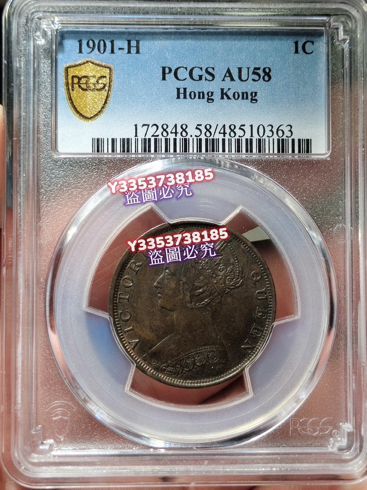 香港貿易銀幣　1901C 壹圓 特年　希少 PCGS AU 本物　美品 香港貿易銀幣 1901C 壹圓 特年 希少 PCGS AU 本物 美品 1901 Silver