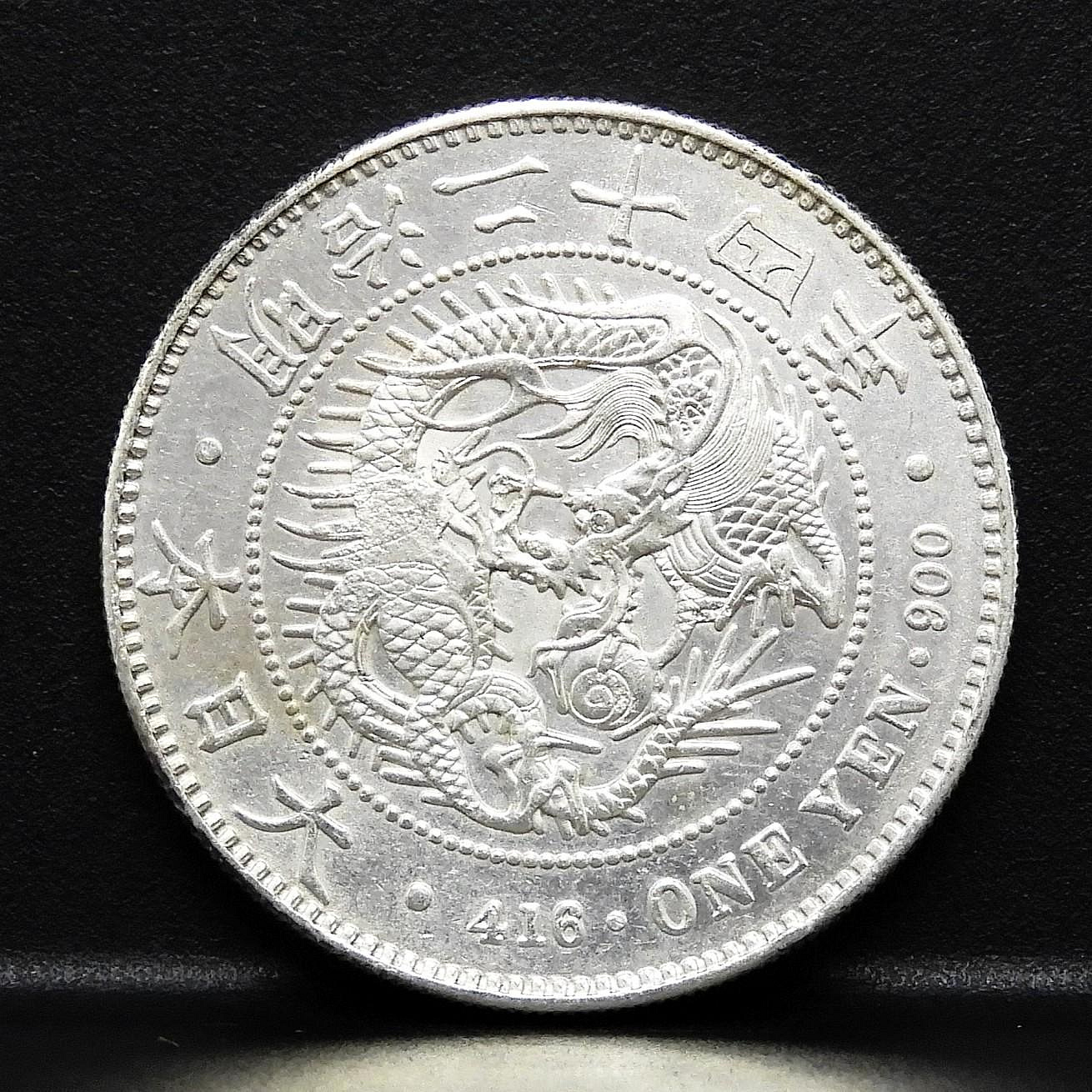 1圓銀貨 Taiwan | 1 New Dollar Coin | Plum blossom | Y:536, Schön:6