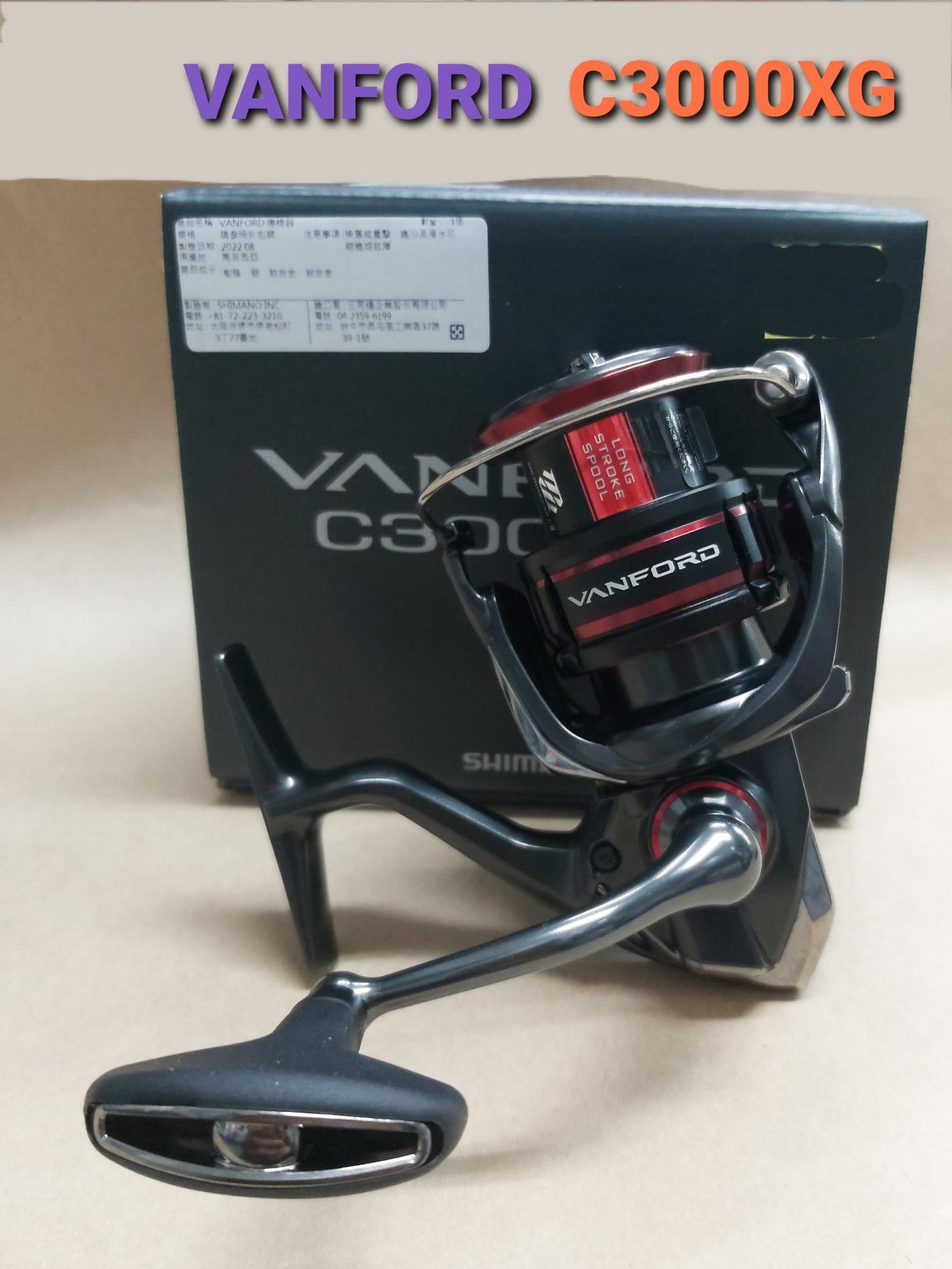 欣の店】SHIMANO 22年VANFORD C3000XG 高階紡式捲線器超輕量海水路亞烏