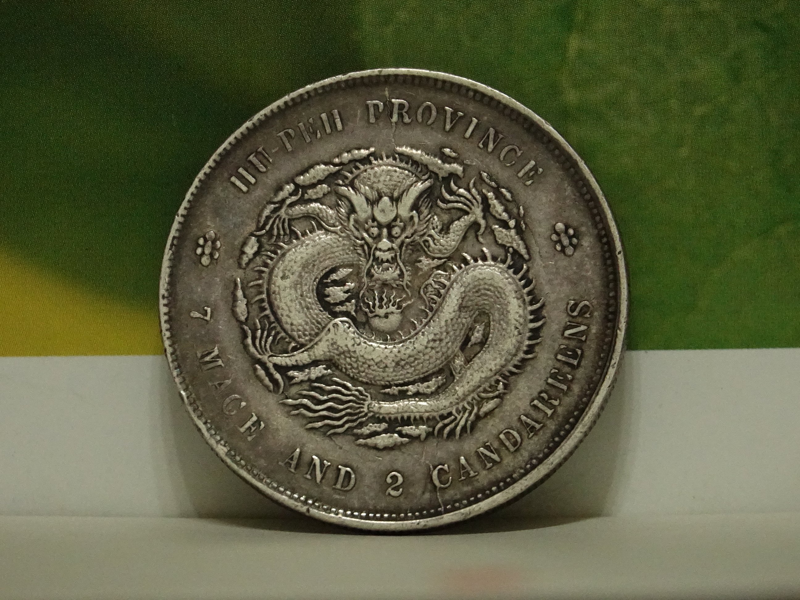 蔵出 廣東省造 光緒元寶 庫平七錢二分 銀製 龍彫刻 雙龍 壽 銀貨26.5g 广东省造光绪元宝库平重一两（寿字双龙）银元行情价格图片- 元禾收藏