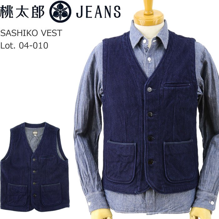 【新品】廃盤 04-010桃太郎ジーンズ刺し子ベスト 新品】廃盤 04-010桃太郎ジーンズ刺し子ベスト 楽天市場】桃太郎