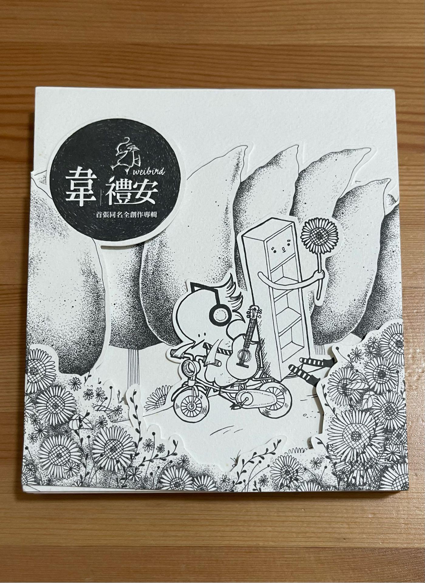 韋禮安同名的價格推薦- 2026年7月| 比價比個夠BigGo