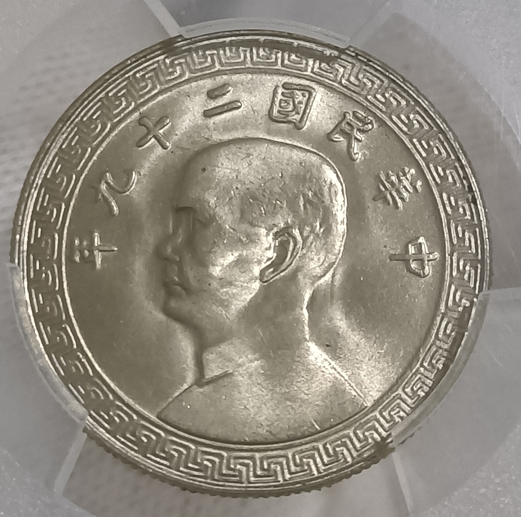 文政年間　國郡全圖 1938年汉口市公共建筑空间分布图[14]