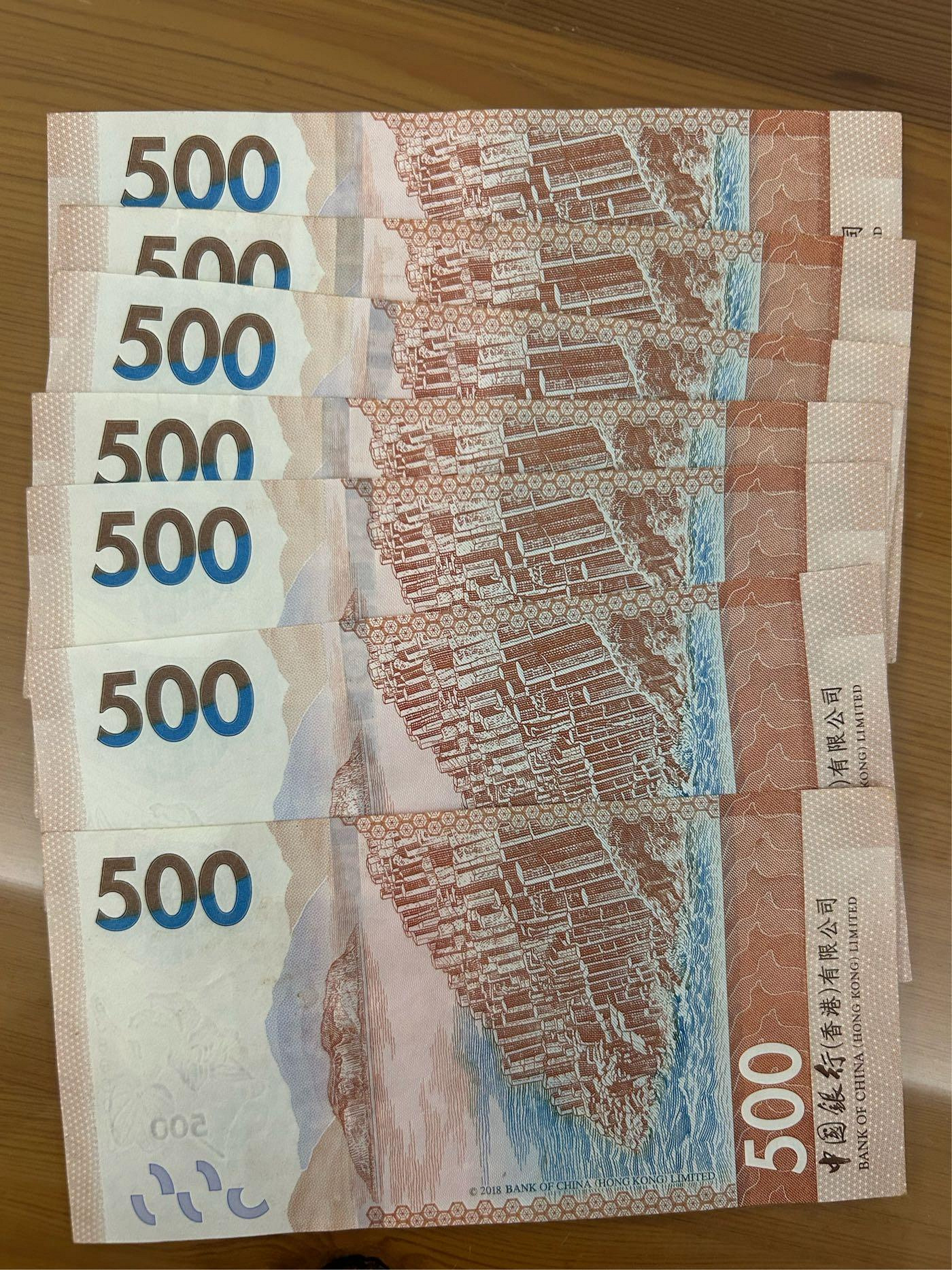 H2Shop】香港港幣500元伍佰元2018-2020年中銀中國銀行六角岩柱趣味號(2字/3字鈔/豹子/獅子/老虎號) AU-EF品相紙鈔|  Yahoo拍賣