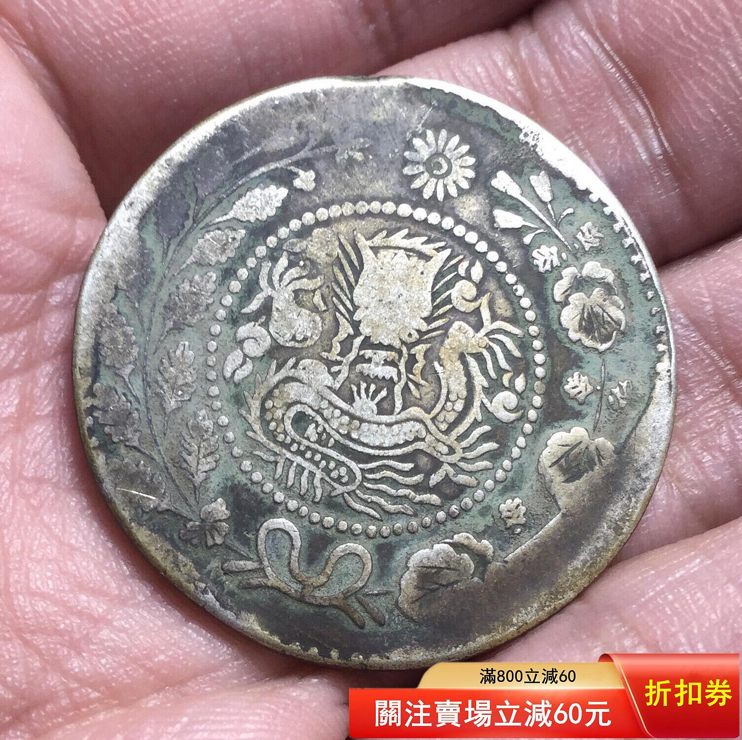 中国銀幣 大清銀幣 喀什造 湘平五錢 NGC AU 本物 NGC-XF45 新疆喀什大