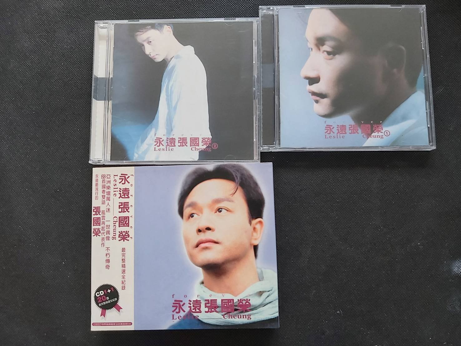 永遠張國榮2CD的價格推薦- 2026年9月| 比價比個夠BigGo