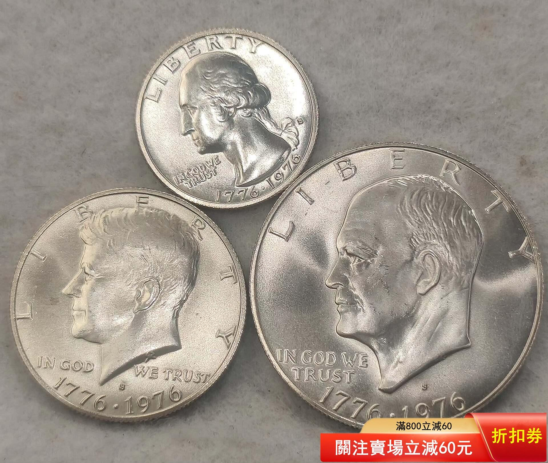 美國建國200周年（1776-1976）紀念銀幣3套1. 25美分- 正面喬治·【二手