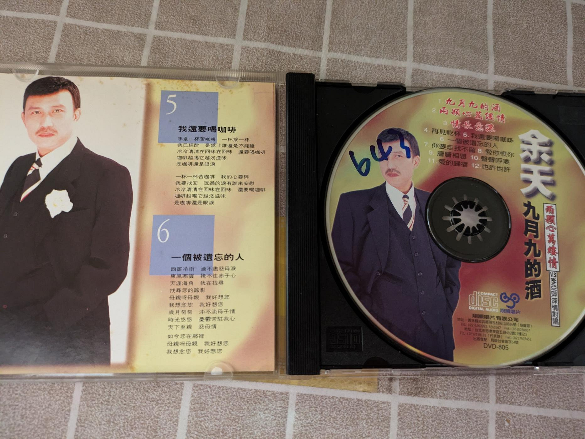 fa3222ff-d45c-4cd3-bdc3-
