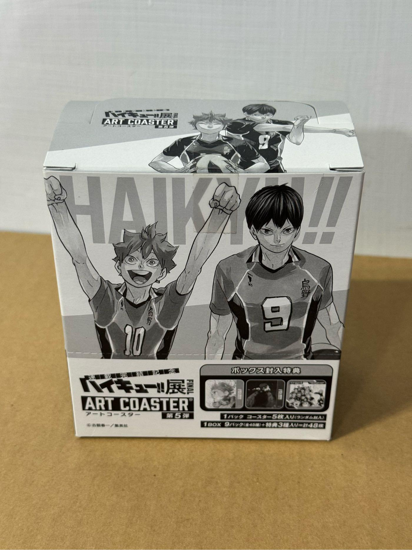 ハイキュー展FINAL アートコースター第5弾。排球少年杯墊。青根
