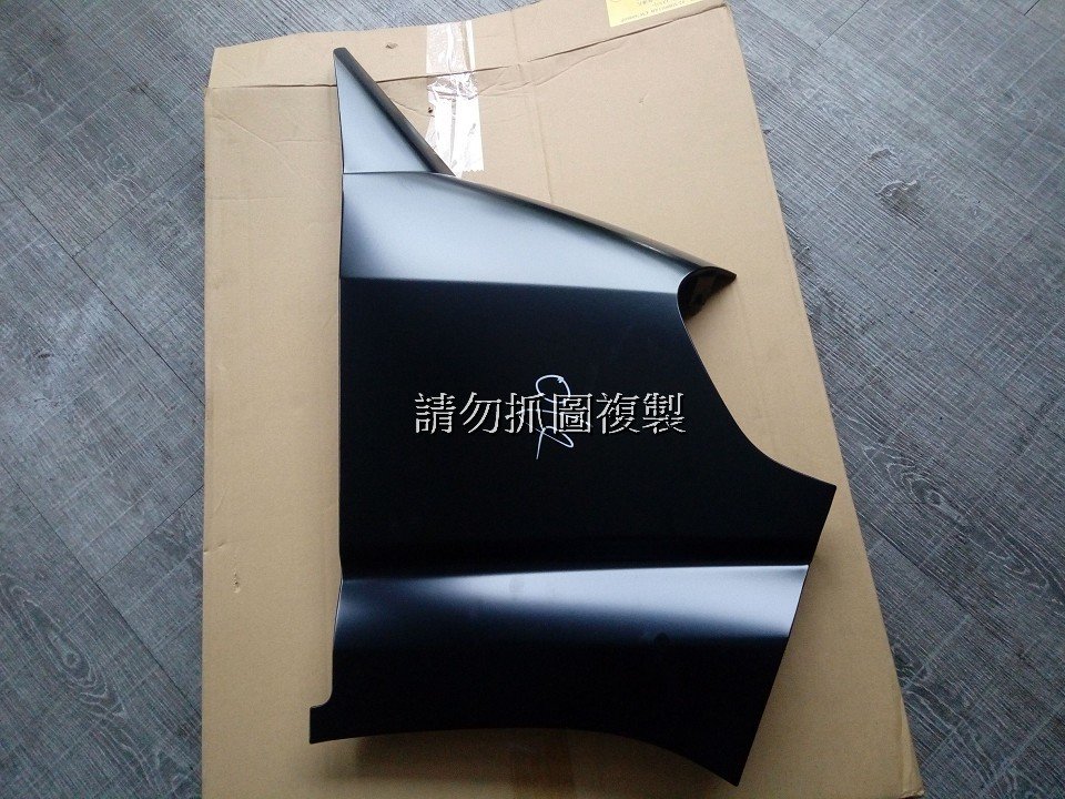 菱利 VERYCA 13-18 全新 葉子板 另有水箱 冷排 風扇 升降機 發電機 鼓風機 壓縮機 啟動馬達 避震器