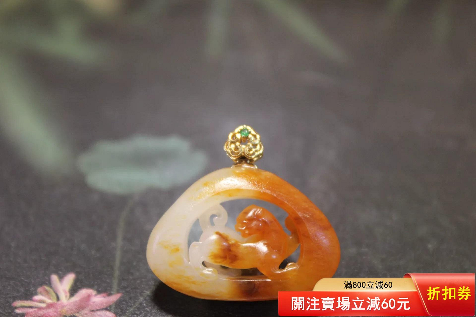 玉佩 種類 中国 古玩 唐物 白玉 和田玉 透彫 花籠図 中国美術 高さ cm