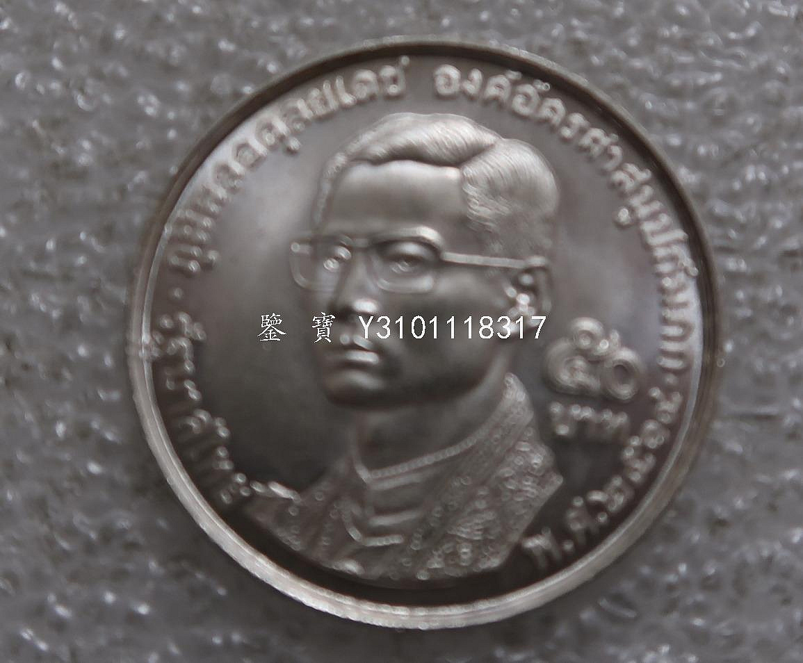 1971年銀幣的價格推薦- 2026年1月| 比價比個夠BigGo