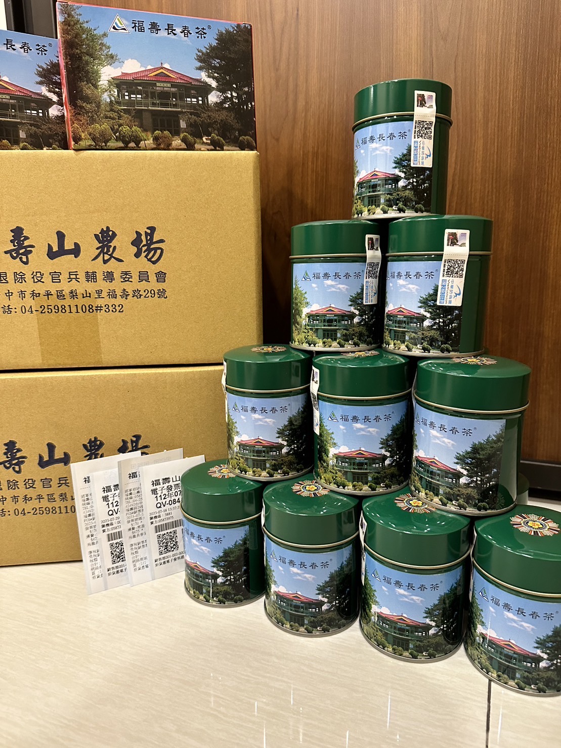 福壽長春茶 2缶セット 福壽長春茶75gx2缶（箱入） - iroha-taiwantea