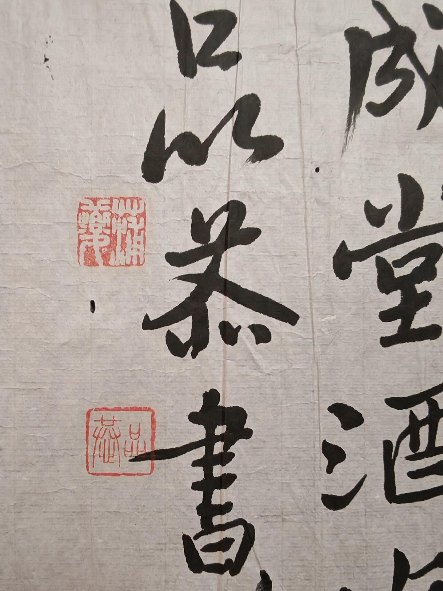 中国　書家書法家　蒲雪鴻(蒲夔) 紙本隷書間 清代浙江名家蒲夔獨步書法《東之露》，絕代風華尺寸31.5x103公分，嚴選
