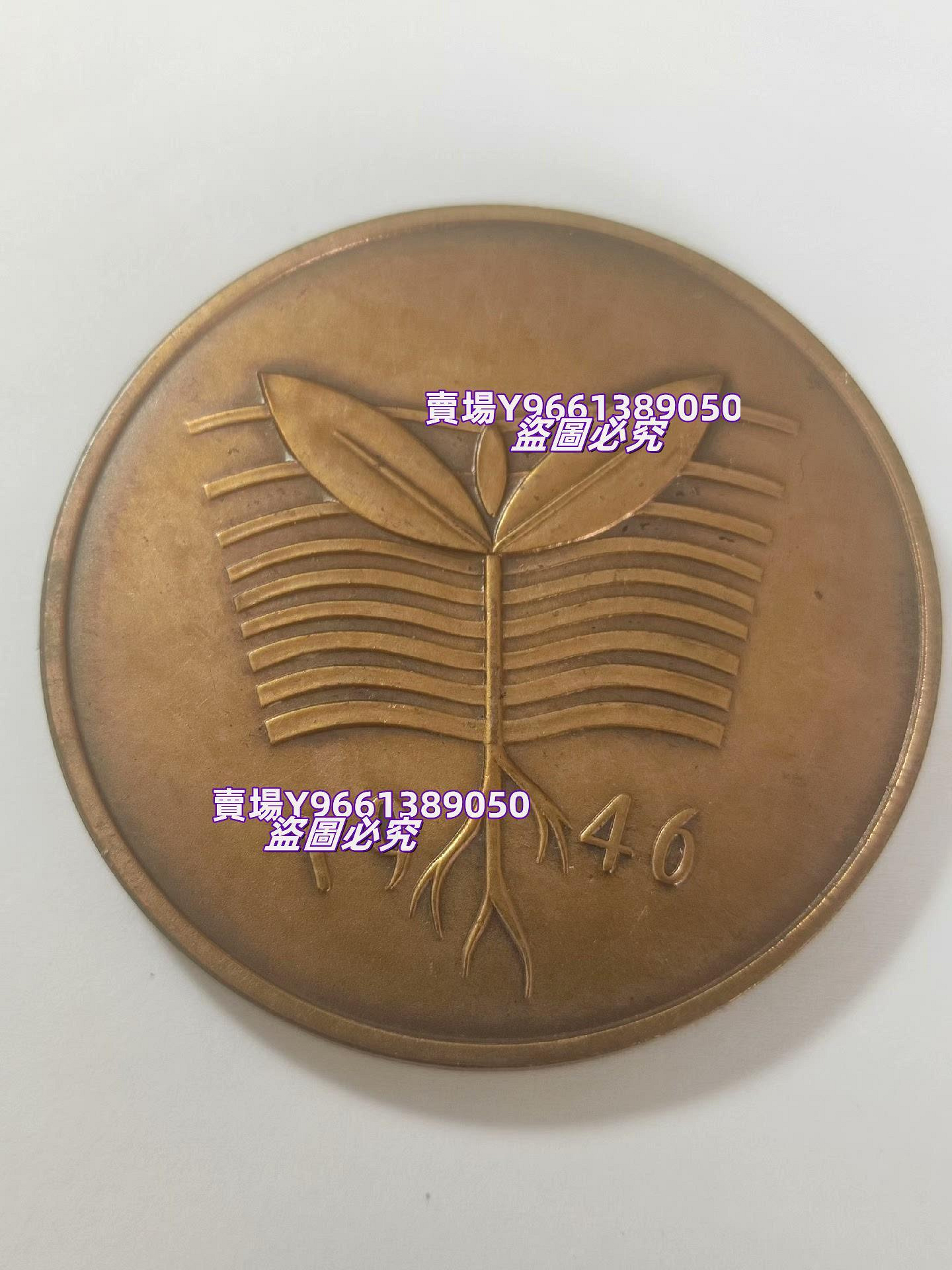 日本造幣局制日本國憲法公布記念銅章另小店還有一憲法公布記念掛章出售