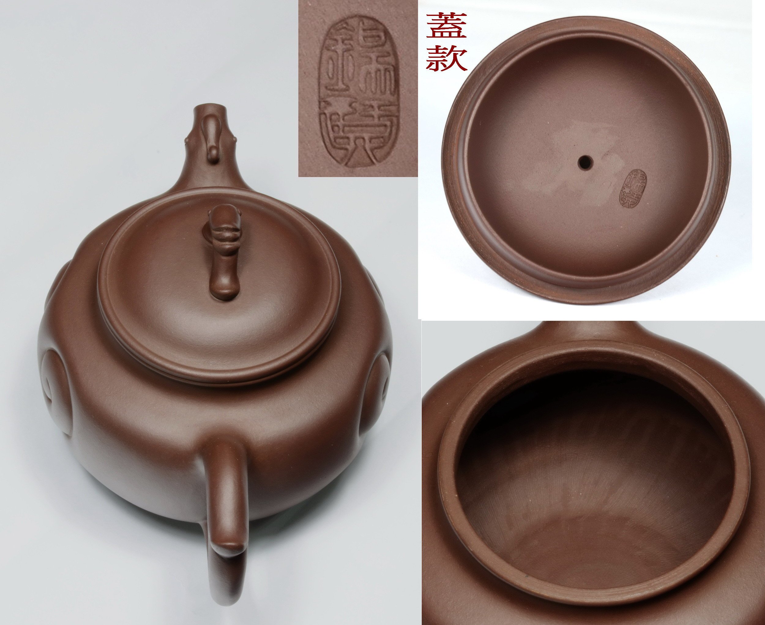 朱錫琴款-如意壺(天心壺) | Yahoo拍賣