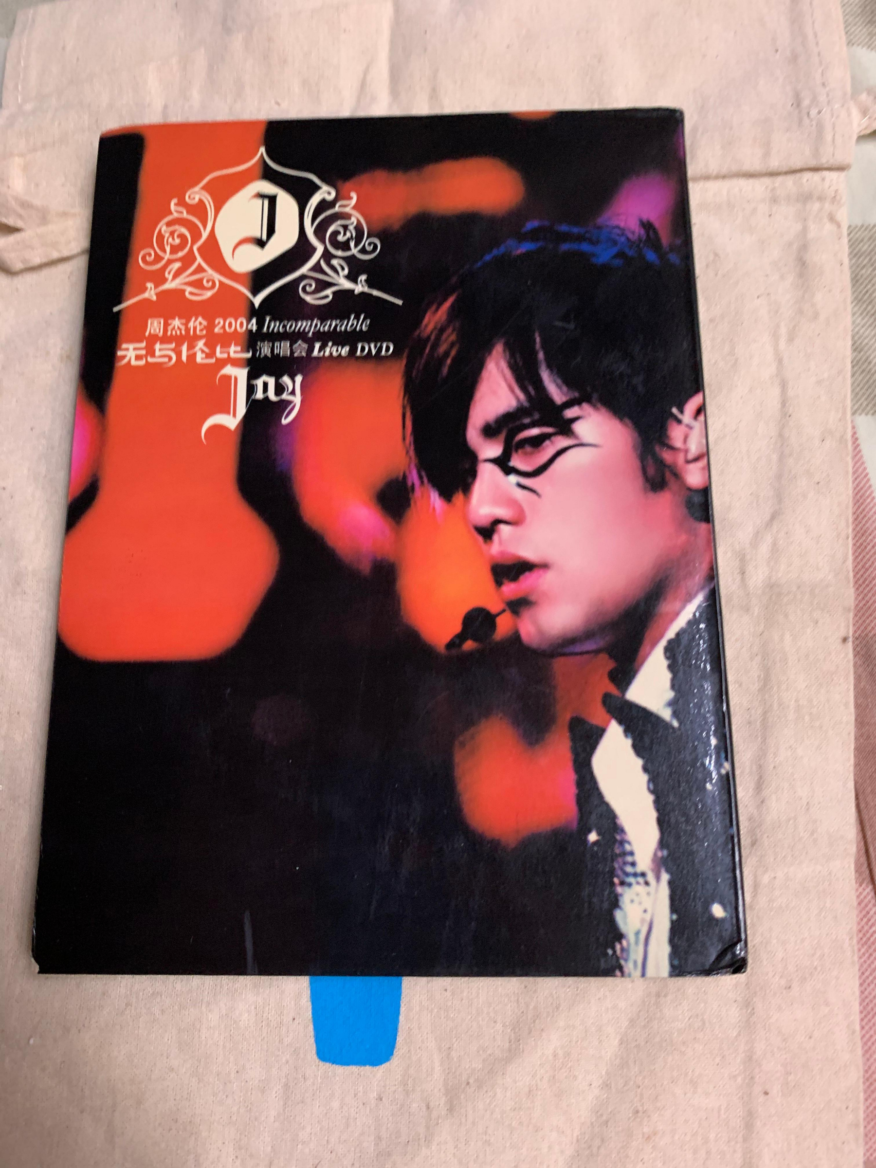 周杰倫無與倫比演唱會的價格推薦- 2026年9月| 比價比個夠BigGo