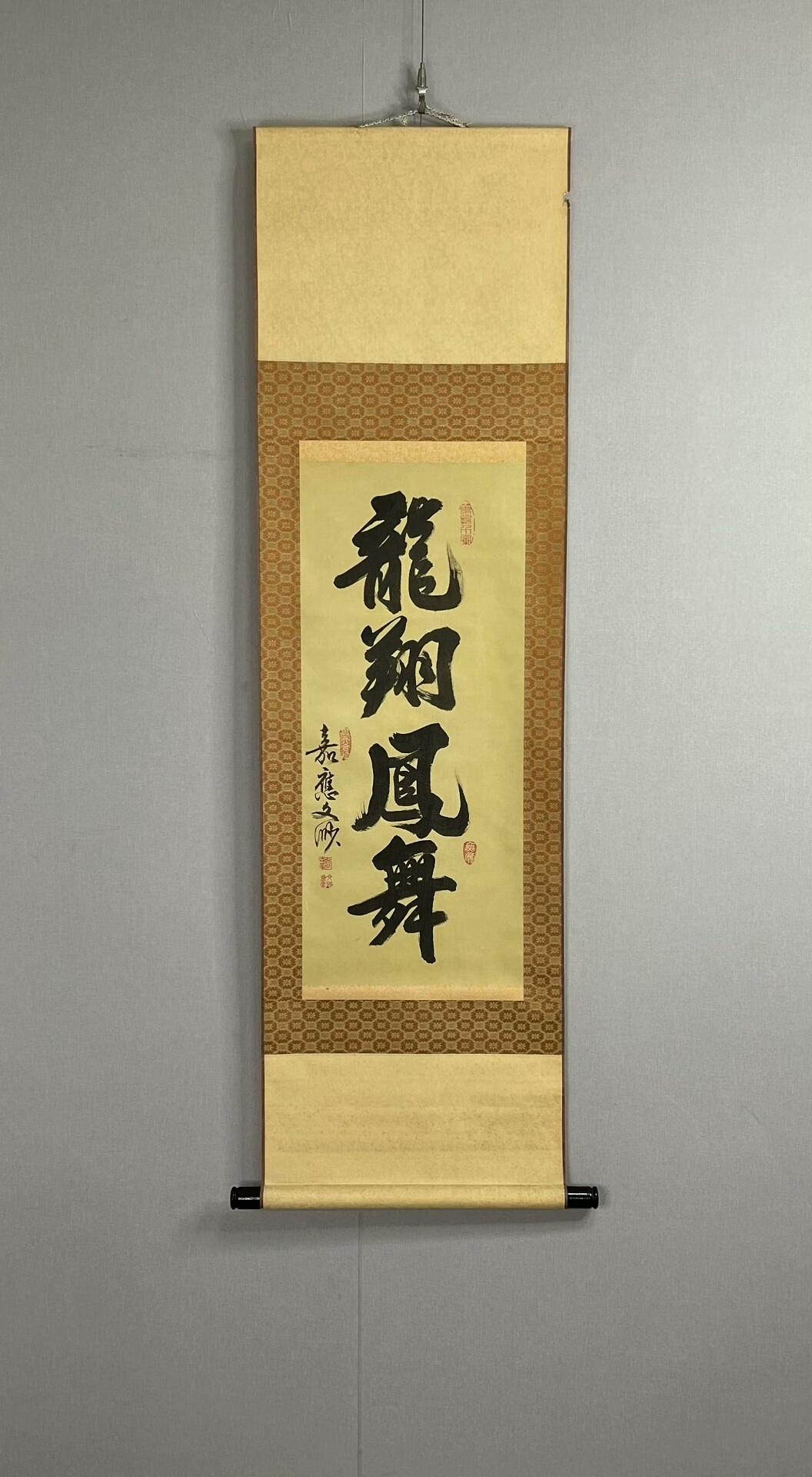 曾志豪手書絹本立軸書法掛軸，手工綾裱實木軸，真跡非複印臺灣書法手繪