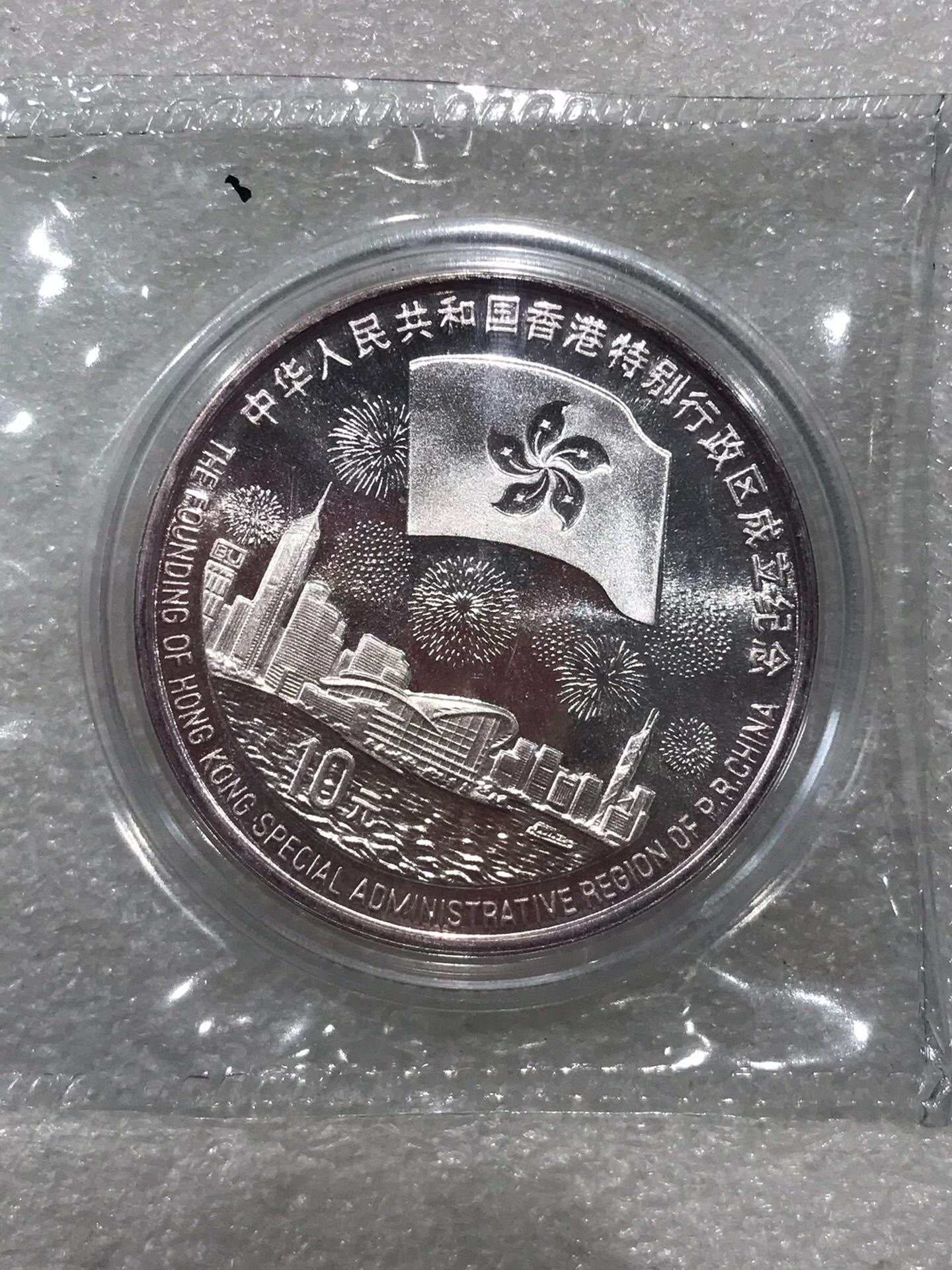 1997年香港回歸紀念銀幣的價格推薦- 2026年7月| 比價比個夠BigGo
