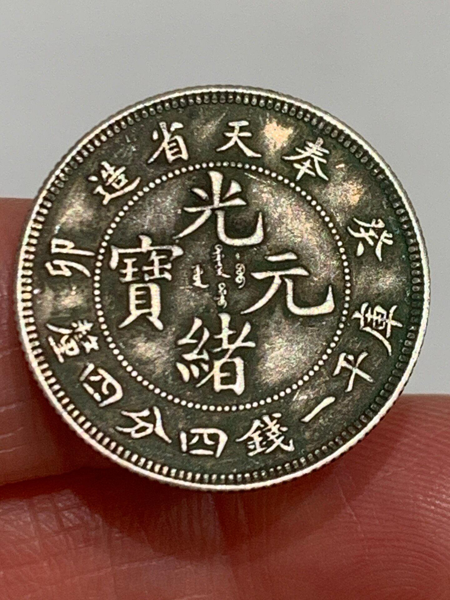 奉天一錢四分四釐的價格推薦- 2026年9月| 比價比個夠BigGo