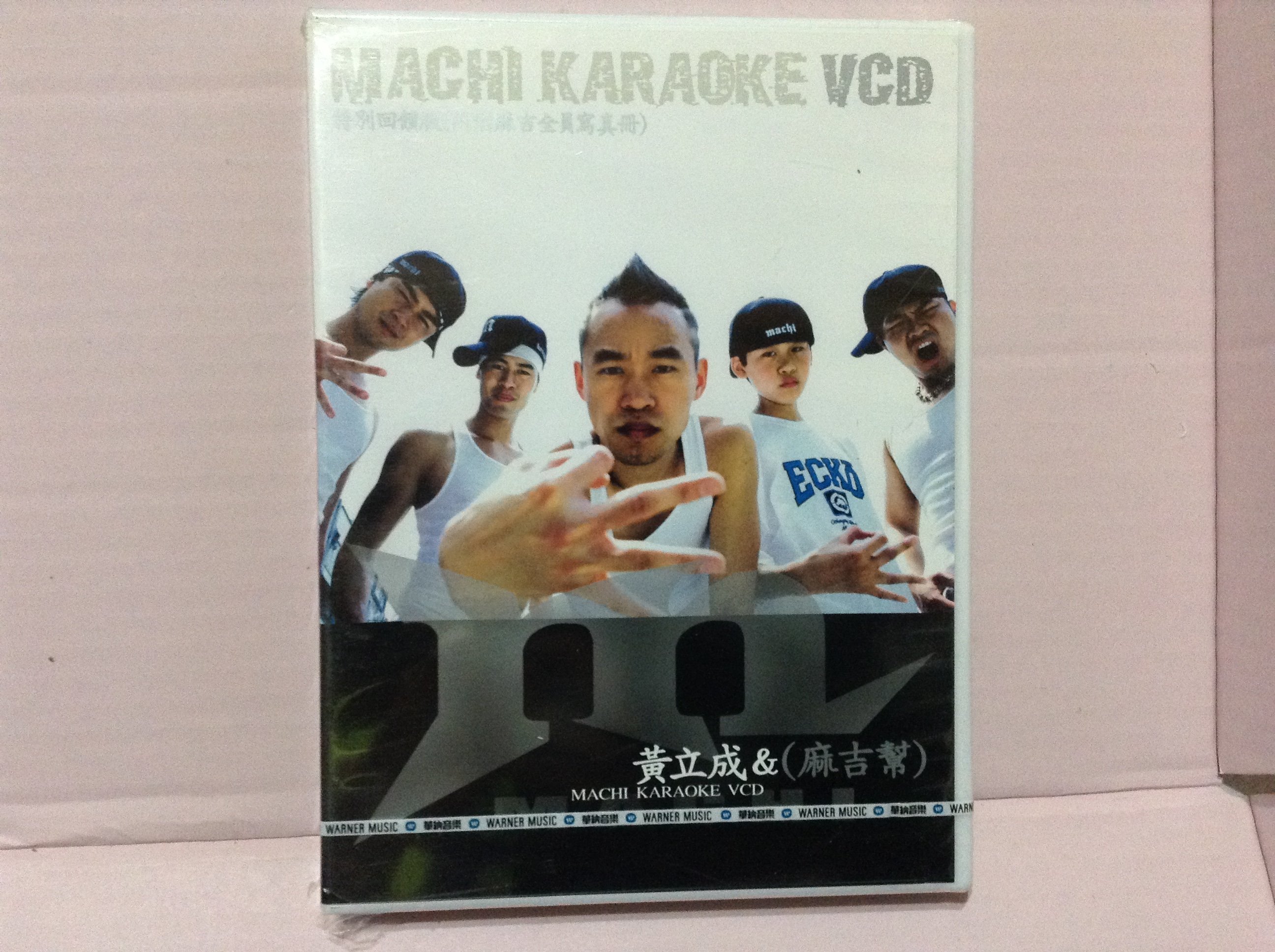 拉奇音樂~ 黃立成& (麻吉幫) MACHI KARAOKE VCD 特別回饋版內附全員寫真冊全新未拆封| Yahoo拍賣