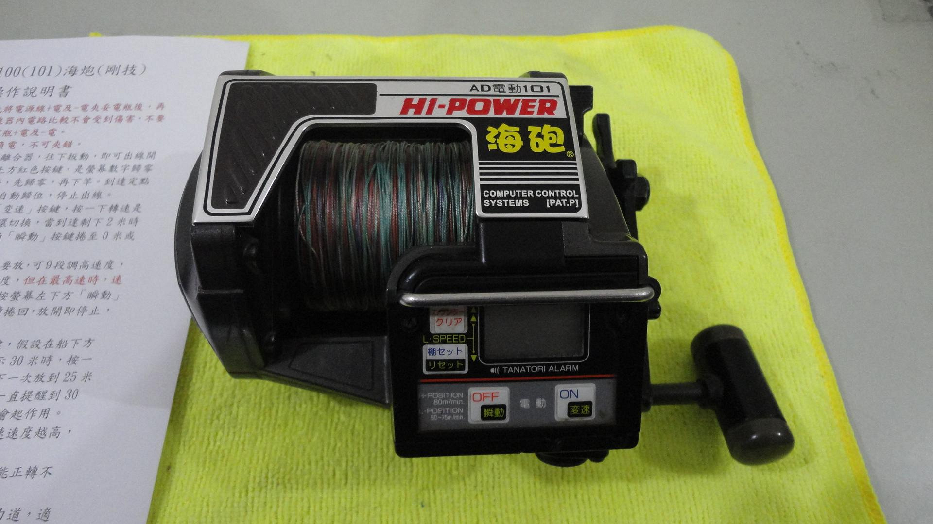 日本製HI POWER RYOBI AD 101 電動捲線器，10段變速，有瞬動| Yahoo拍賣