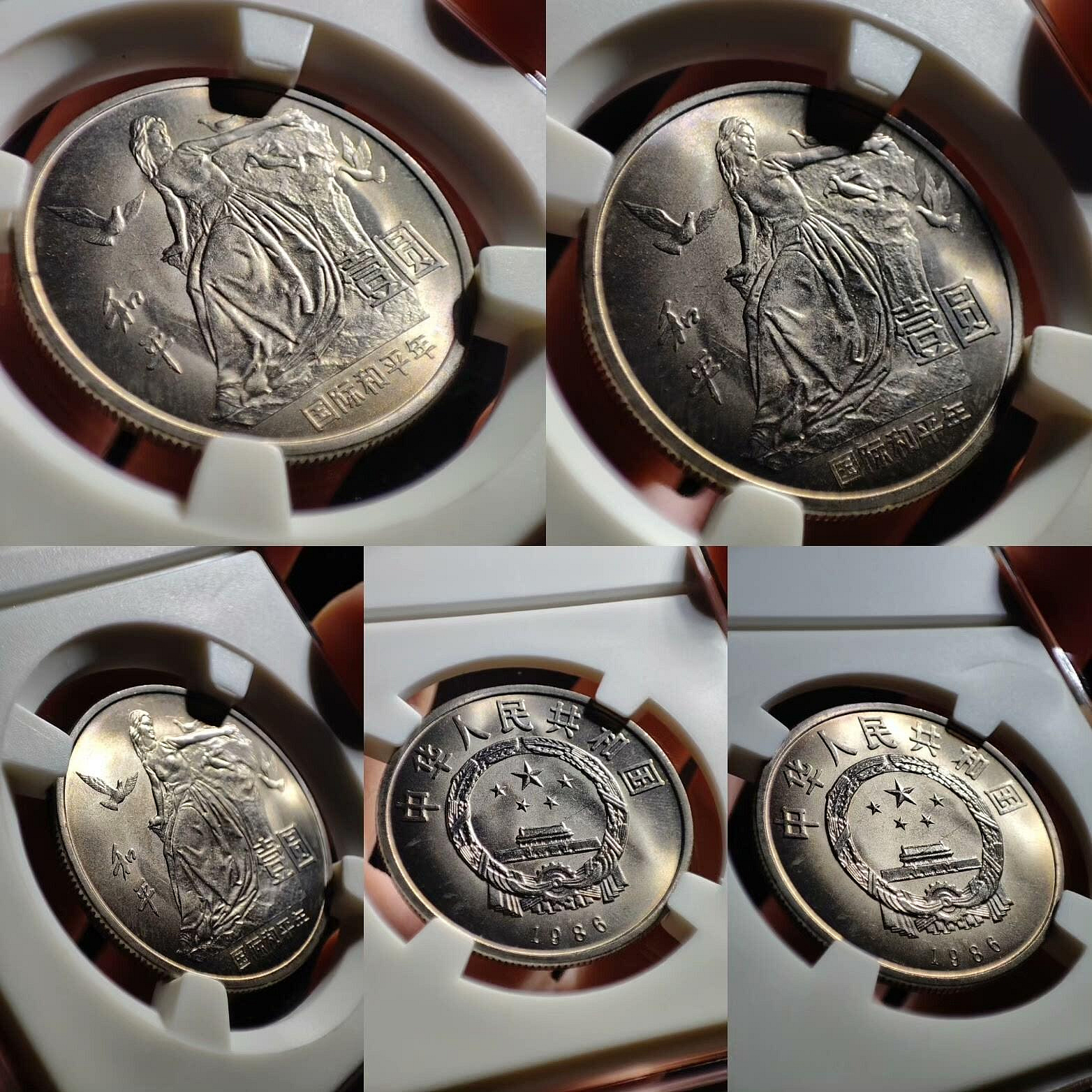 嚴選1986年和平年紀念幣，原光保存完美，虎年主題收藏推薦，老錢幣迷必入手#和平年紀念幣#虎年紀念幣#熊貓國家公園紀念幣|