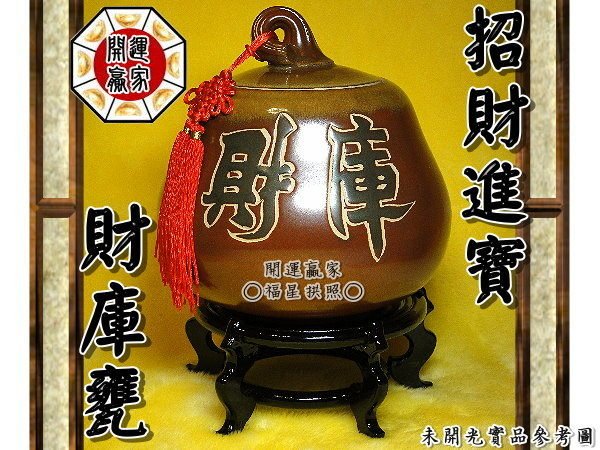 陶瓷聚寶盆的價格推薦- 2026年9月| 比價比個夠BigGo