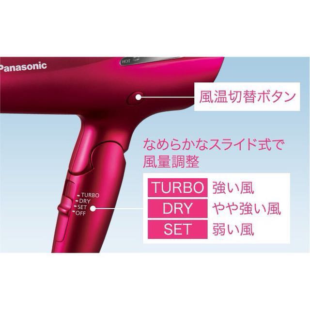 Panasonic　EH-CNA99 Panasonic KURUKURU Dryer Nano Care EH-KN99-RP Rouge Pink