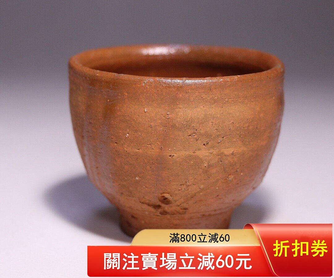 人間國寶藤原啓作品備前緋襷主人杯該作品是藤原啓中晚期作品，極其舒展