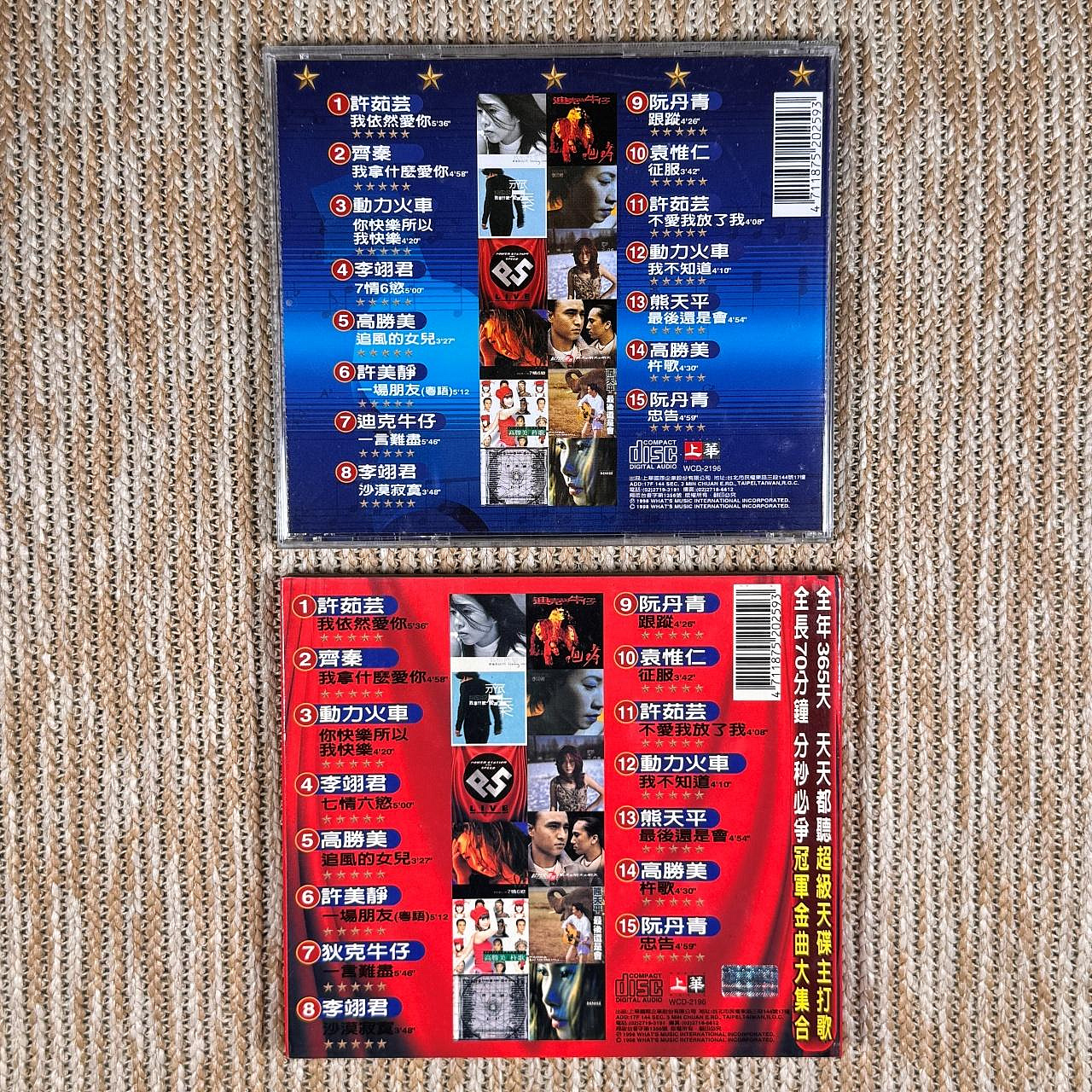 老派購物學】1998年度國語總冠軍／許茹芸、齊秦、動力火車、李翊君、高