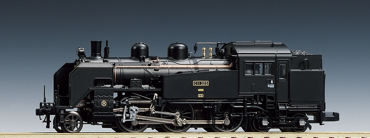 TOMIX 2643 真岡鐵道C11形蒸気機関車（325号機) 真岡鐵道 C11形蒸気機関車 (325号機) (鉄道模型) - ホビーサーチ